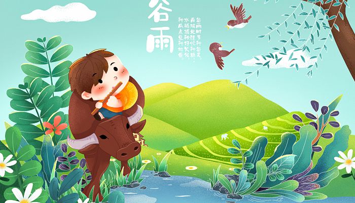 2023什么时候谷雨 2023节气谷雨的谚语