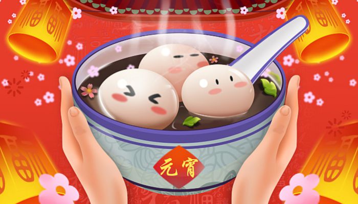 元宵节几点吃汤圆 元宵节汤圆早上吃还是晚上吃