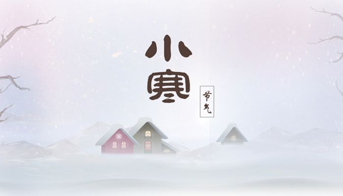 小寒时节如何养生比较好 小寒时节的养生方法