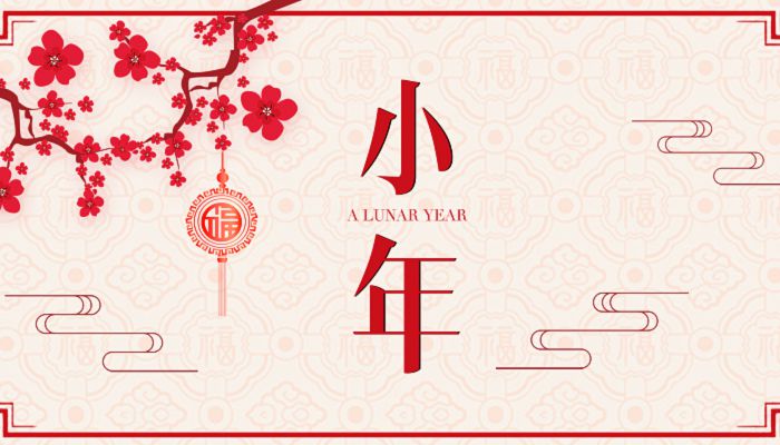 小年又叫什么节 小年的别称有哪些