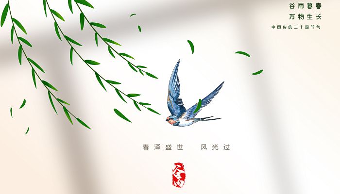 谷雨是什么意思 谷雨的传说