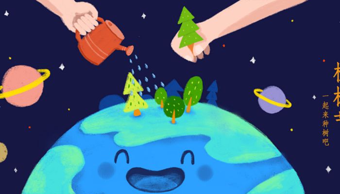 2023年植树节标语 3.12植树节宣传口号大全2023