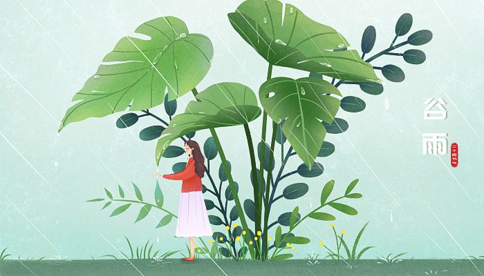 2023年谷雨时间:2023年谷雨节气是哪一天