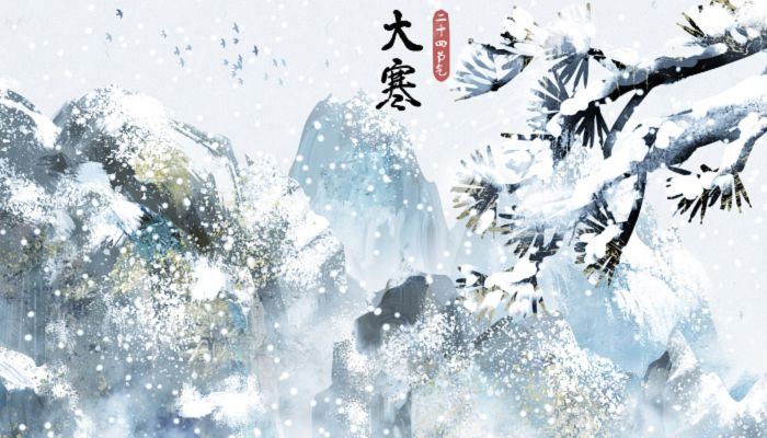 大寒节气有哪些特点 关于大寒的节气的特征