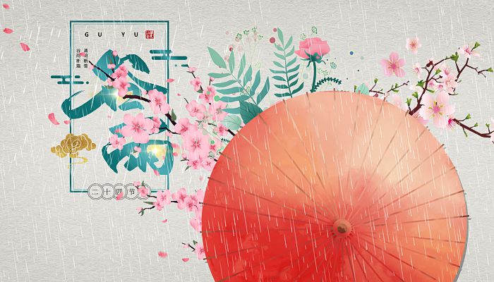 谷雨的由来是什么 有关谷雨节气的传说