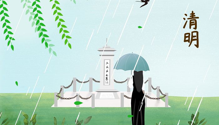 2023年4月5日适合扫墓吗 2023年4月5日可以扫墓吗