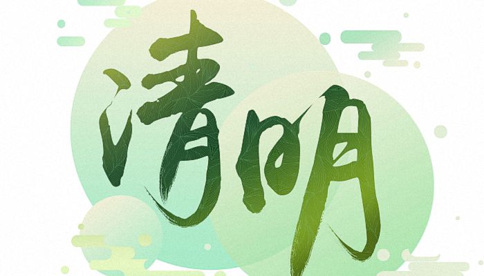 清明时鲜菜是什么 清明节气吃什么蔬菜