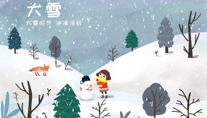 赞美大雪的诗 欣赏大雪美诗句