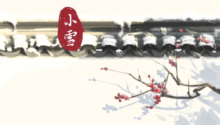 北方小雪节气的民俗 北方怎么过小雪