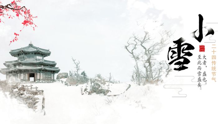 小雪养生应该注意什么 小雪时节养生注意事项