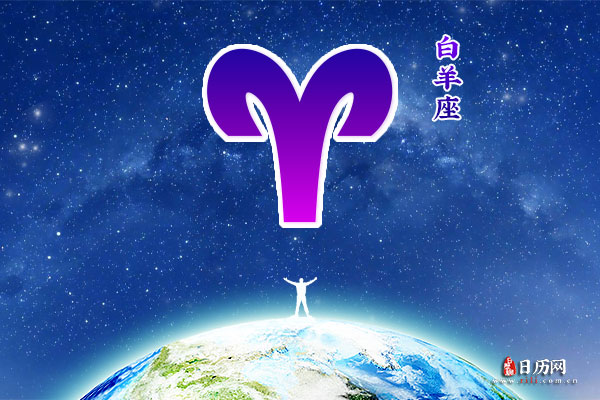 4月7日生日密码，4月7日是白羊座