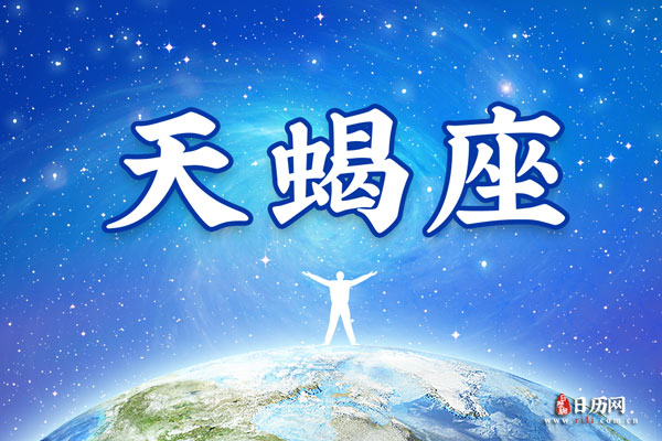 11月17日生日密码，11月17日是天蝎座