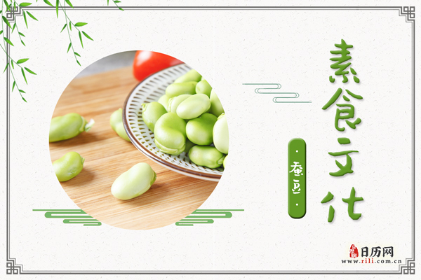 蚕豆的功效与作用:补中益气,涩精实肠