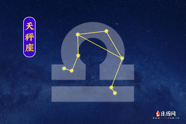 10月18日生日密码,10月18日是天秤座