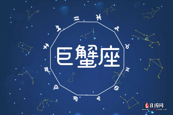 7月4日生日密码，7月4日是巨蟹座