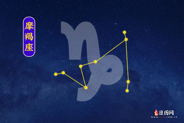 1月12日生日密码,1月12日是摩羯座