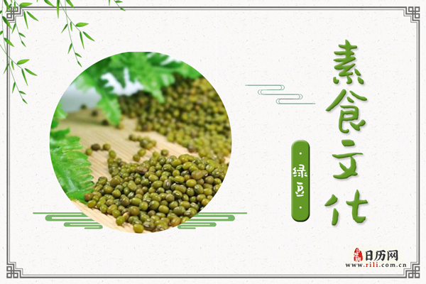 绿豆的功效与作用:清凉解毒,利尿明目