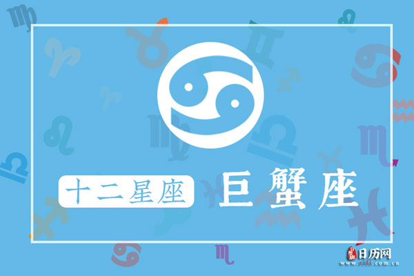 7月22日生日密码,7月22日是巨蟹座