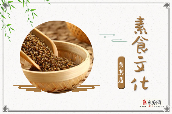 苦荞麦的功效与作用:降血糖,清肠排毒,减肥瘦身