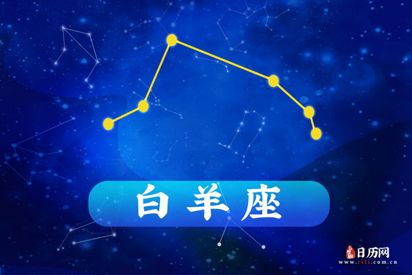 3月22日生日密码,3月22日是白羊座