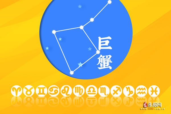 7月13日生日密码,7月13日是巨蟹座