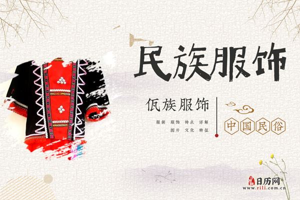 佤族穿什么衣服,佤族服饰特点详解
