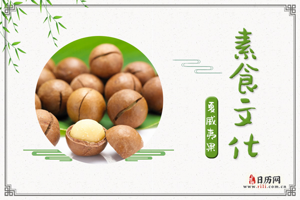 夏威夷果的功效与作用:温和轻泻剂的功效,可消除便秘