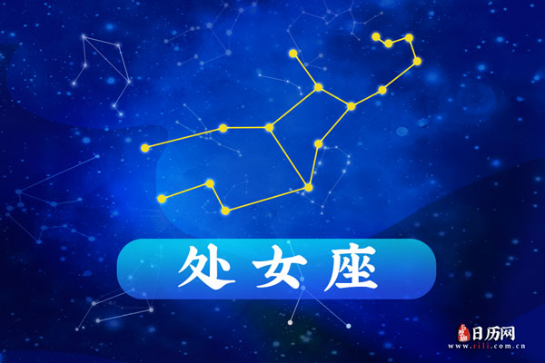 9月2日生日密码，9月2日是处女座