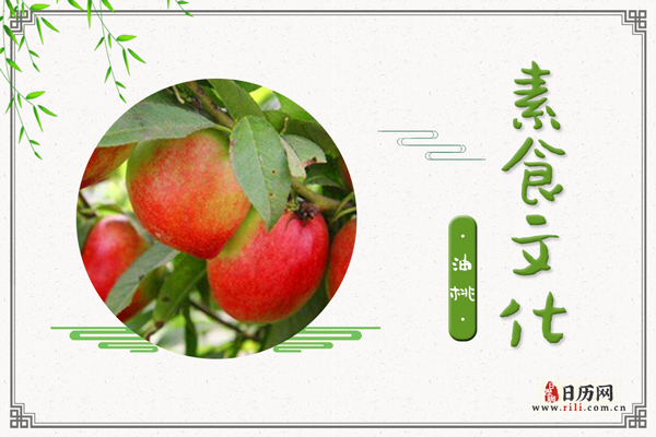 油桃的功效与作用:养阴,生津,润燥,活血