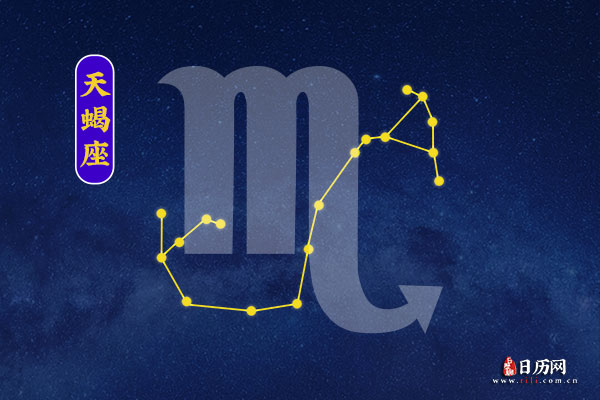 11月3日生日密码，11月3日是天蝎座