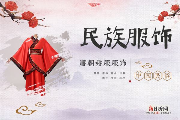 唐朝婚服多“大红大绿”