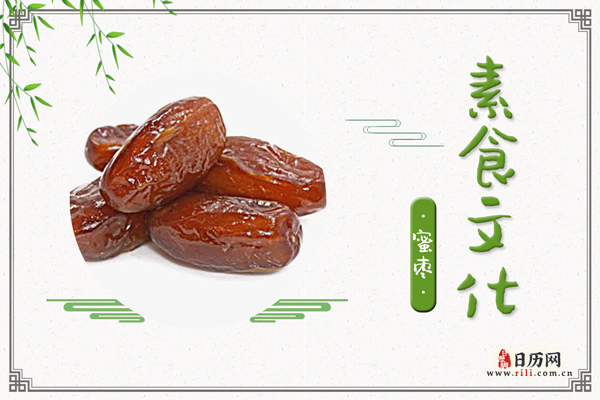 蜜枣的功效与作用:补血,健胃,益肺,调胃
