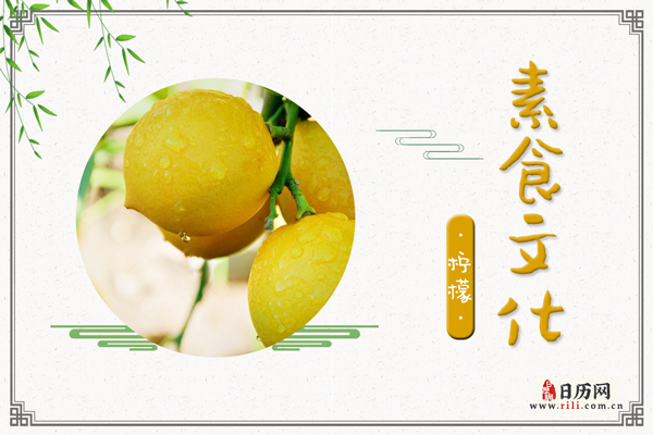 柠檬的功效与作用:生津止渴,开胃提神,美白养肤