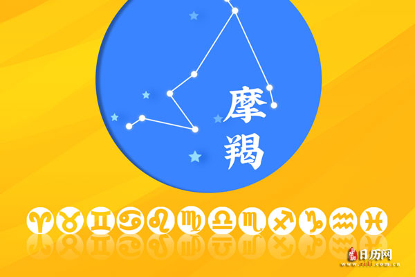 1月17日生日密码，1月17日是摩羯座