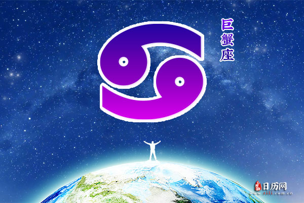 7月11日生日密码，7月11日是巨蟹座