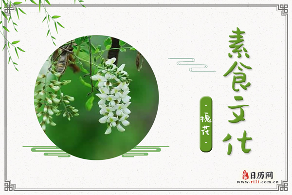 槐花的功效与作用:凉血止血,清肝泻火,抗炎