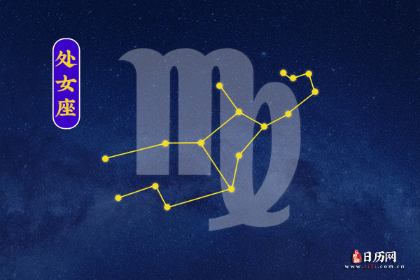 8月24日生日密码,8月24日处女座