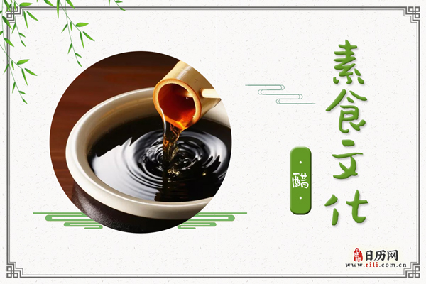 醋的功效与作用:消除疲劳