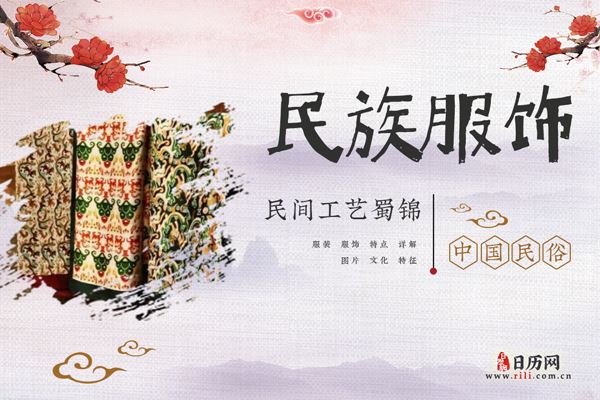 民间工艺蜀锦面临消失,如何保护引关注