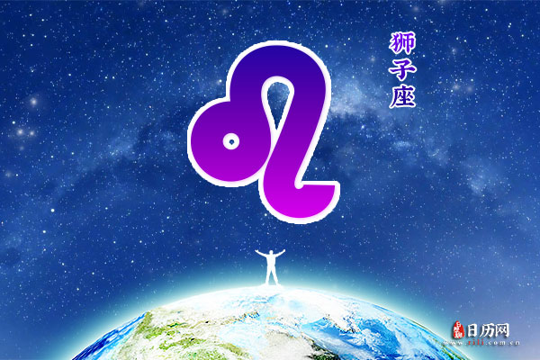 8月10日生日密码，8月10日是狮子座