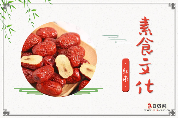 红枣的功效与作用:补中益气,养血安神