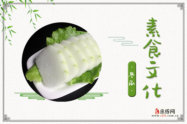 冬瓜的功效与作用:清热解暑,护肾利尿,降脂减肥