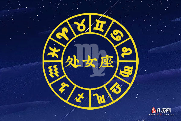 8月23日生日密码，8月23日是狮子处女座