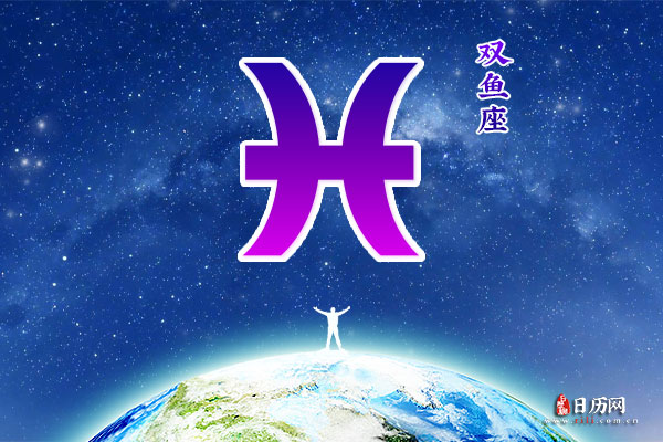 3月8日生日密码，3月8日是双鱼座