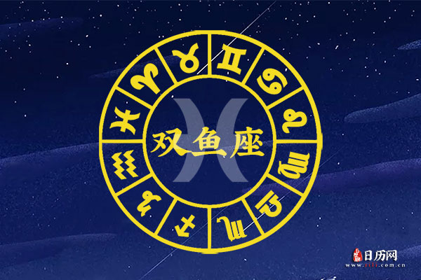 5月25日生日密码，5月25日是双鱼座