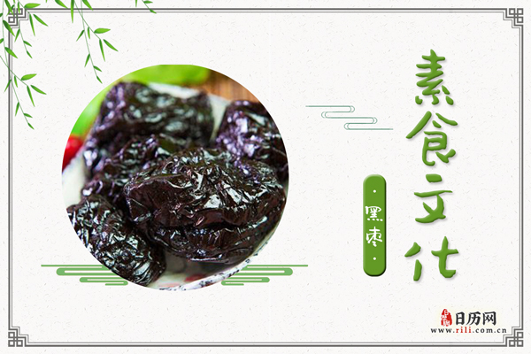 黑枣的功效与作用:润肠通便、降胆固醇、预防贫血