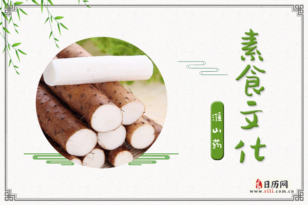 淮山药的功效与作用:健脾益胃,益肺止咳,降低血糖