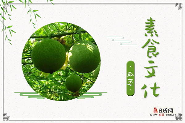 瓜蒌的功效与作用:清热化痰,利气宽胸,散结消痈​