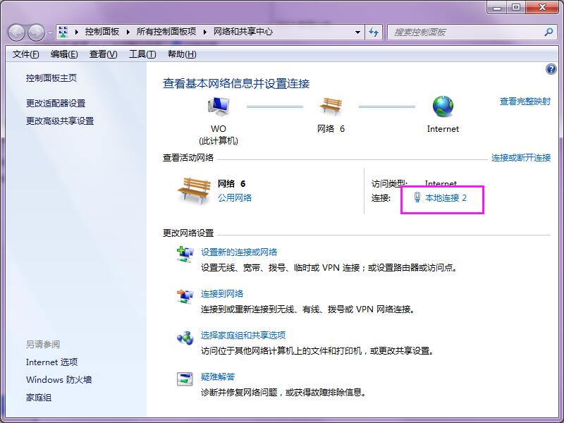 192.168.0.1登录 192.168.0.1路由器设置