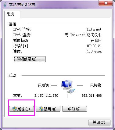 192.168.0.1登录 192.168.0.1路由器设置